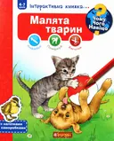 Переглянути уривок