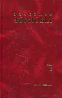 Переглянути уривок
