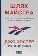 Переглянути уривок