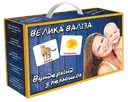 Переглянути уривок