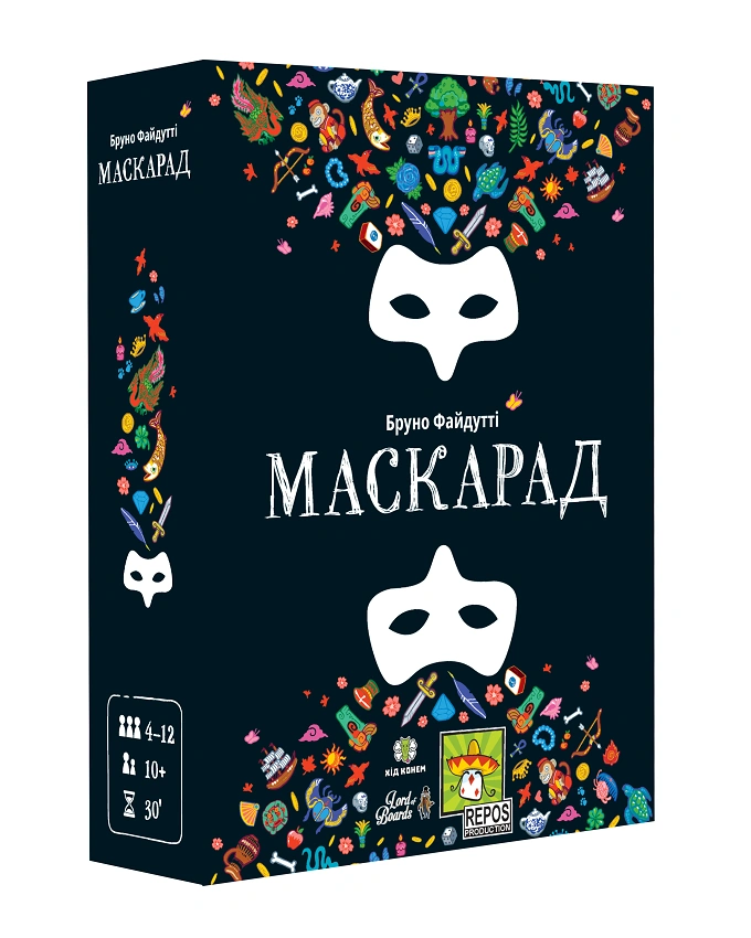 Настільна гра «Маскарад»