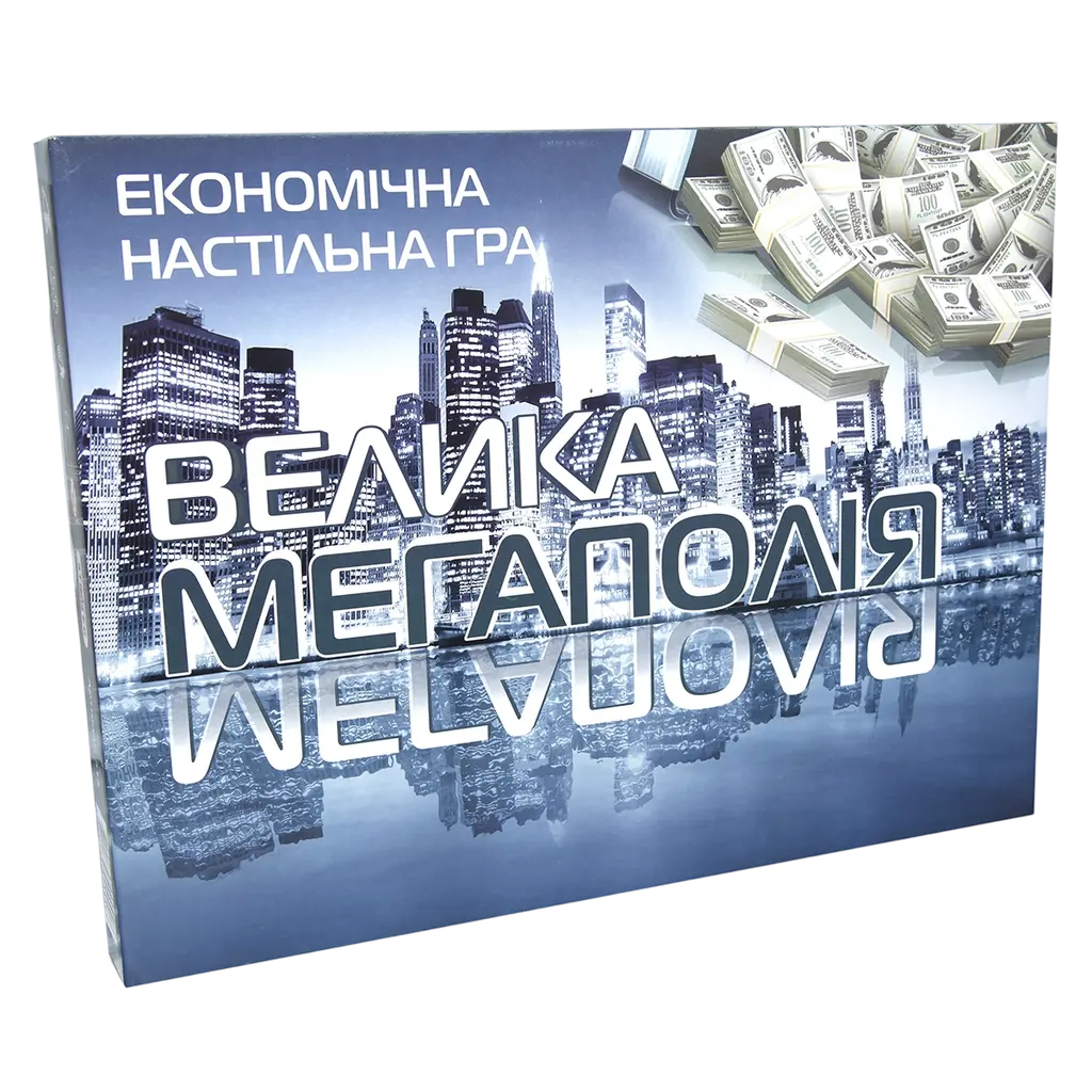 Обкладника "Гра «Велика Мегаполія»" Обкладинка "Гра «Велика Мегаполія»"