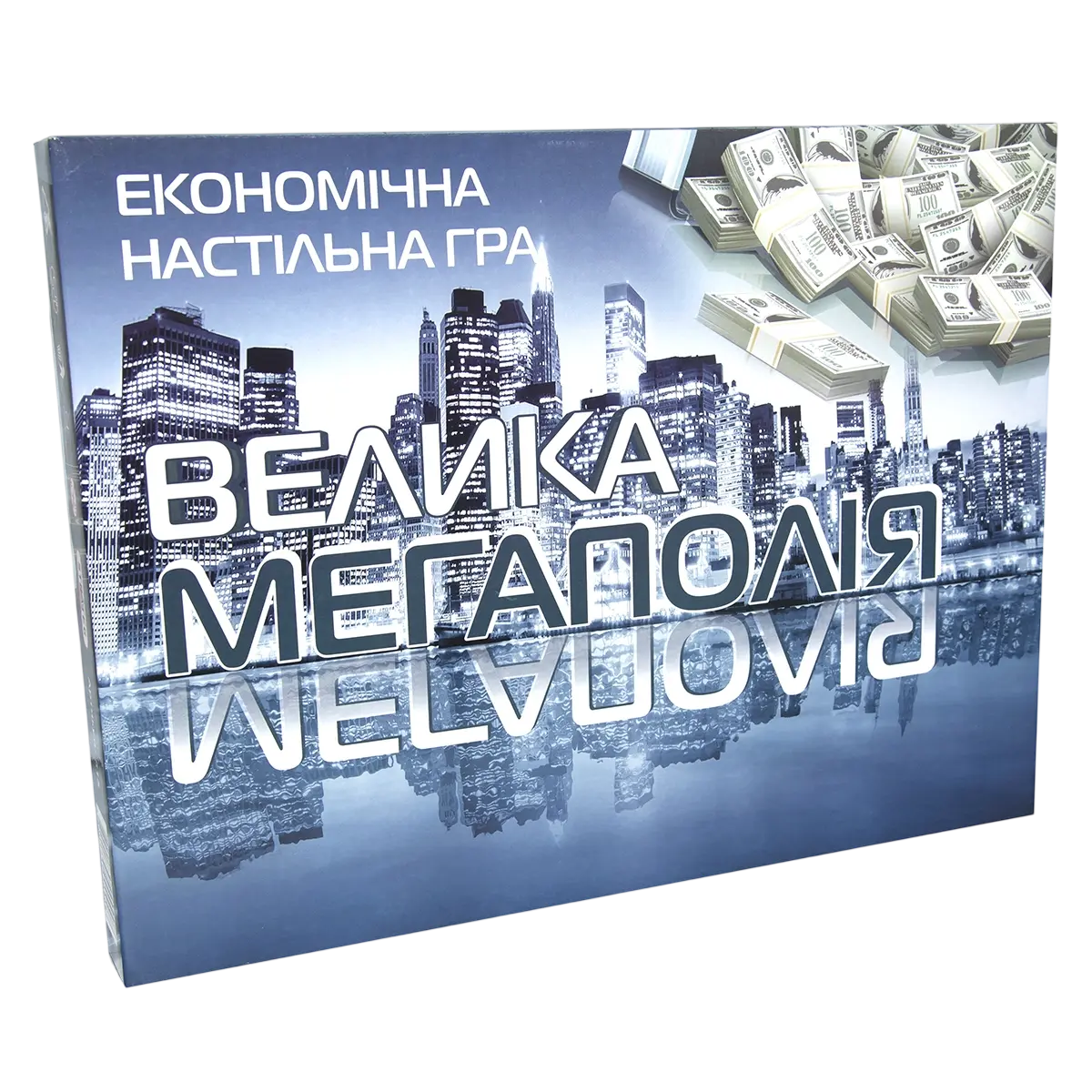 Гра «Велика Мегаполія»