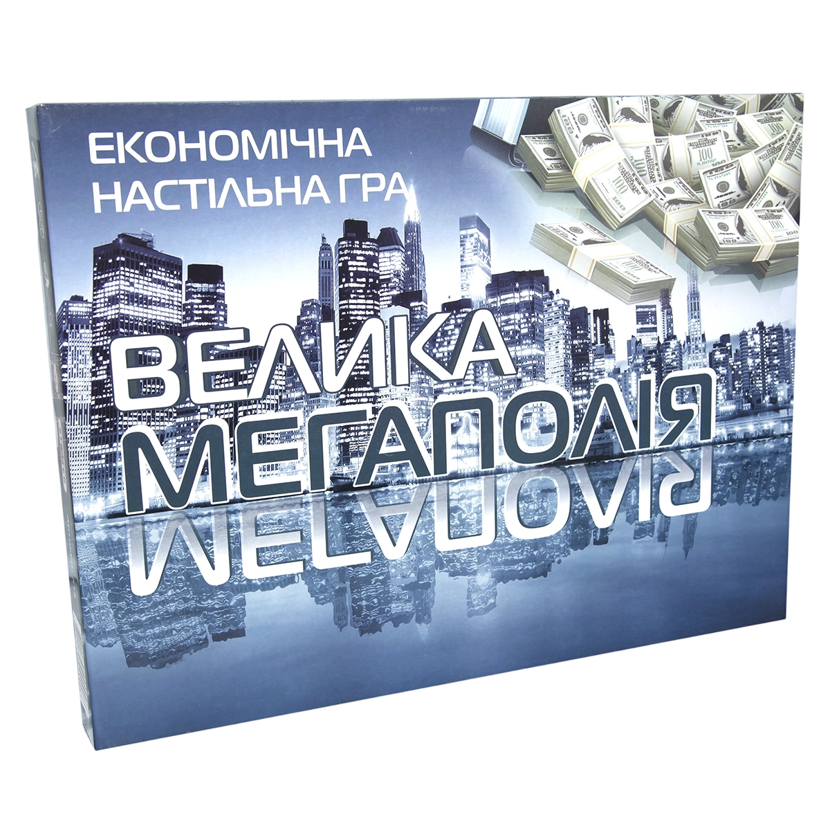 Гра «Велика Мегаполія»