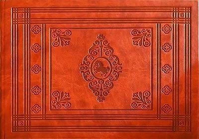 Факсимільне видання книги Historiae Biblicae Veteris et “Історія Біблії, Старого і Нового Заповіту”