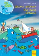 Переглянути уривок
