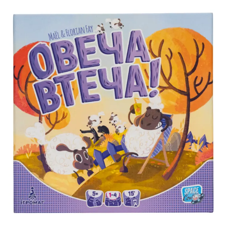 Обкладинка "Овеча втеча"