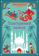 Переглянути уривок