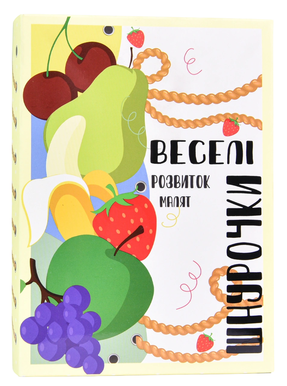 Настільна гра «Веселі шнурочки. Фрукти»