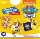 Переглянути уривок