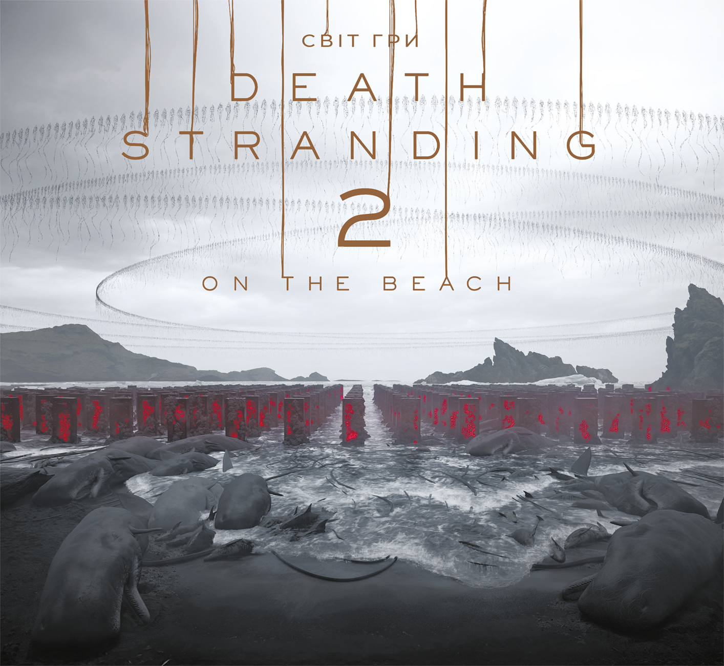 Світ гри Death Stranding 2: On the Beach