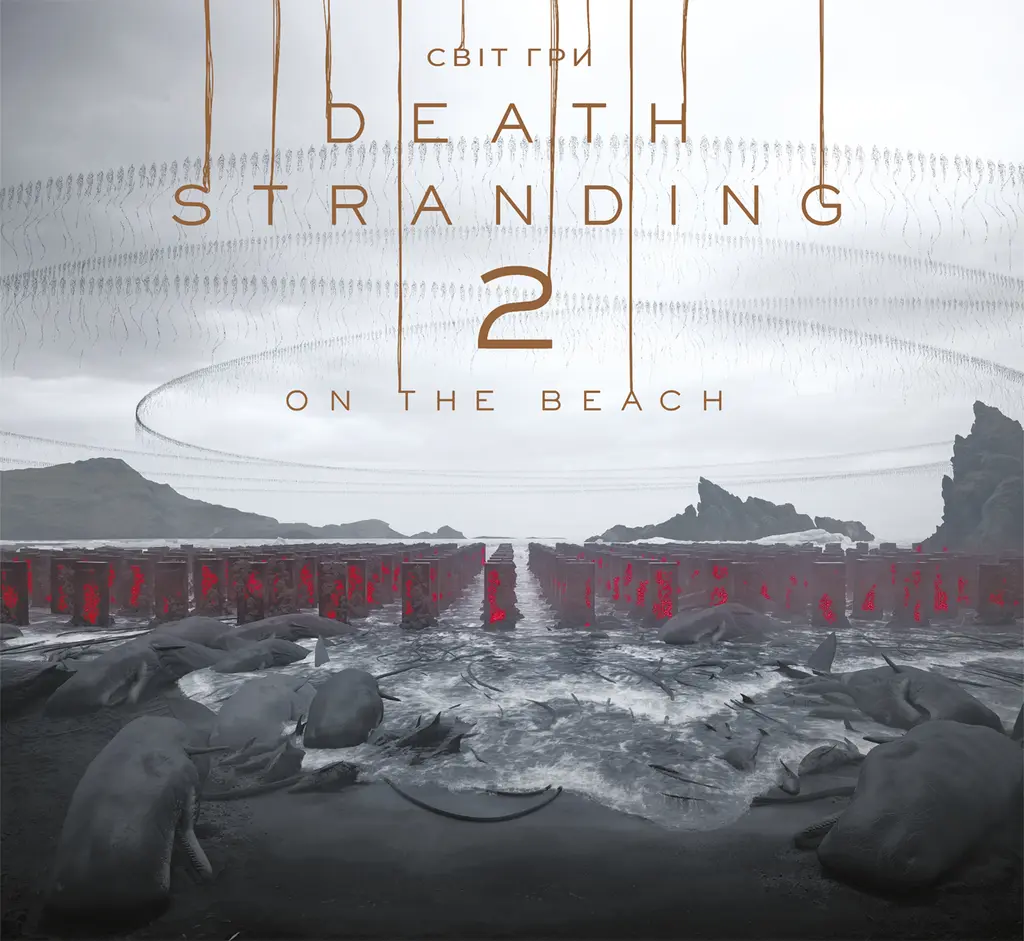 Обкладника "Світ гри Death Stranding 2: On the Beach" Обкладинка "Світ гри Death Stranding 2: On the Beach"