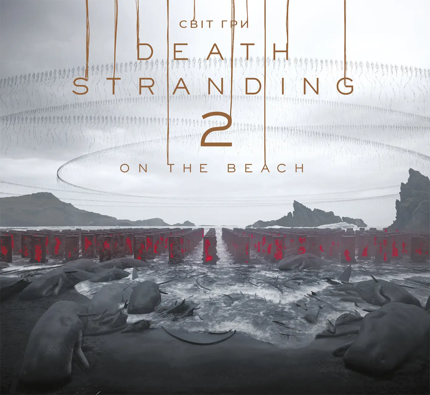 Світ гри Death Stranding 2: On the Beach