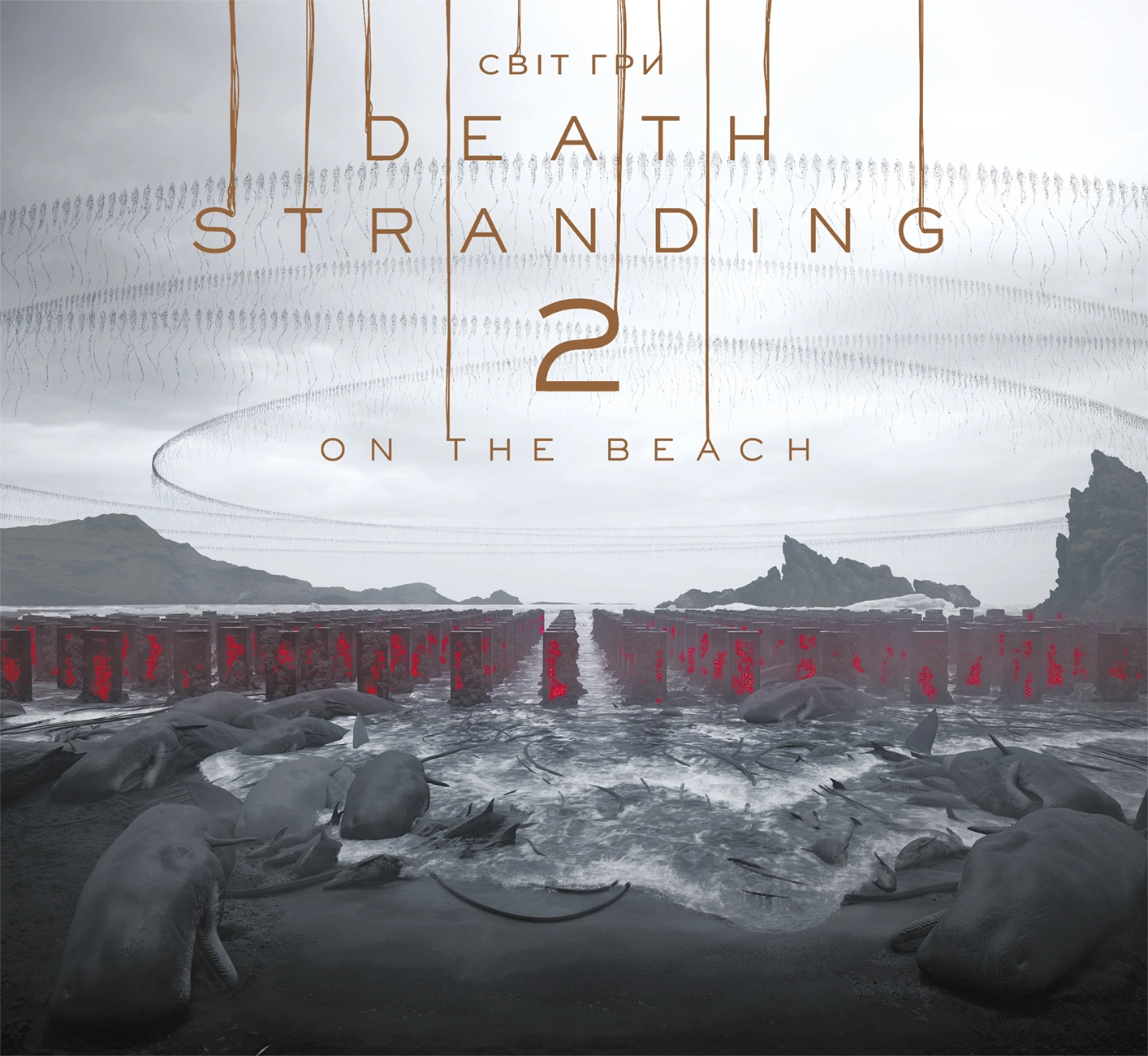 Світ гри Death Stranding 2: On the Beach