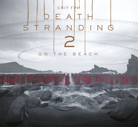 Світ гри Death Stranding 2: On the Beach