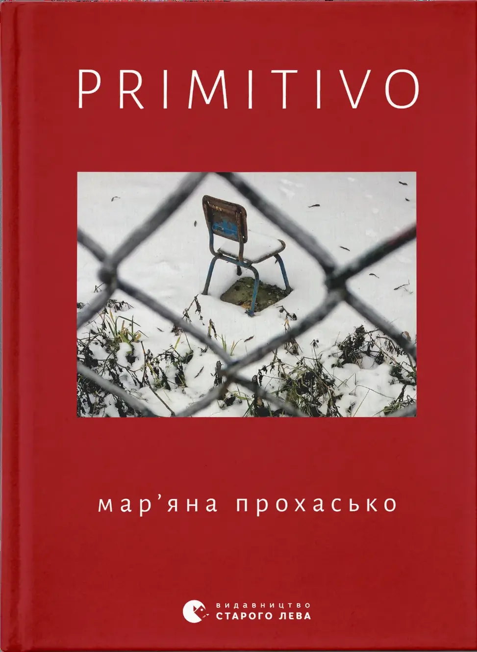 Обкладника "PRIMITIVO" Обкладинка "PRIMITIVO"