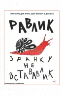 Переглянути уривок