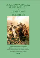 Переглянути уривок