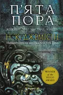 Переглянути уривок