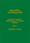 Переглянути уривок