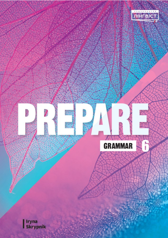 Prepare 6. Grammar. Скрипнік Ірина