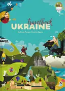 Переглянути уривок