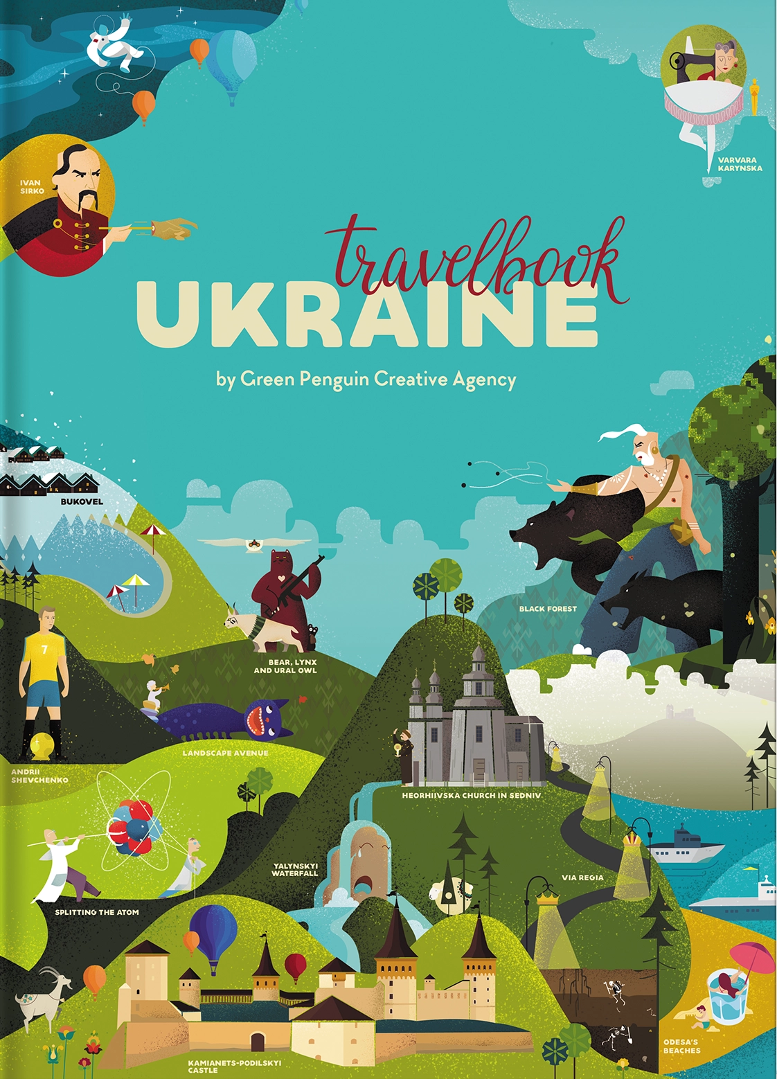 Обкладинка "TravelBook. Ukraine"