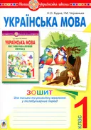 Переглянути уривок