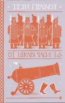 Переглянути уривок