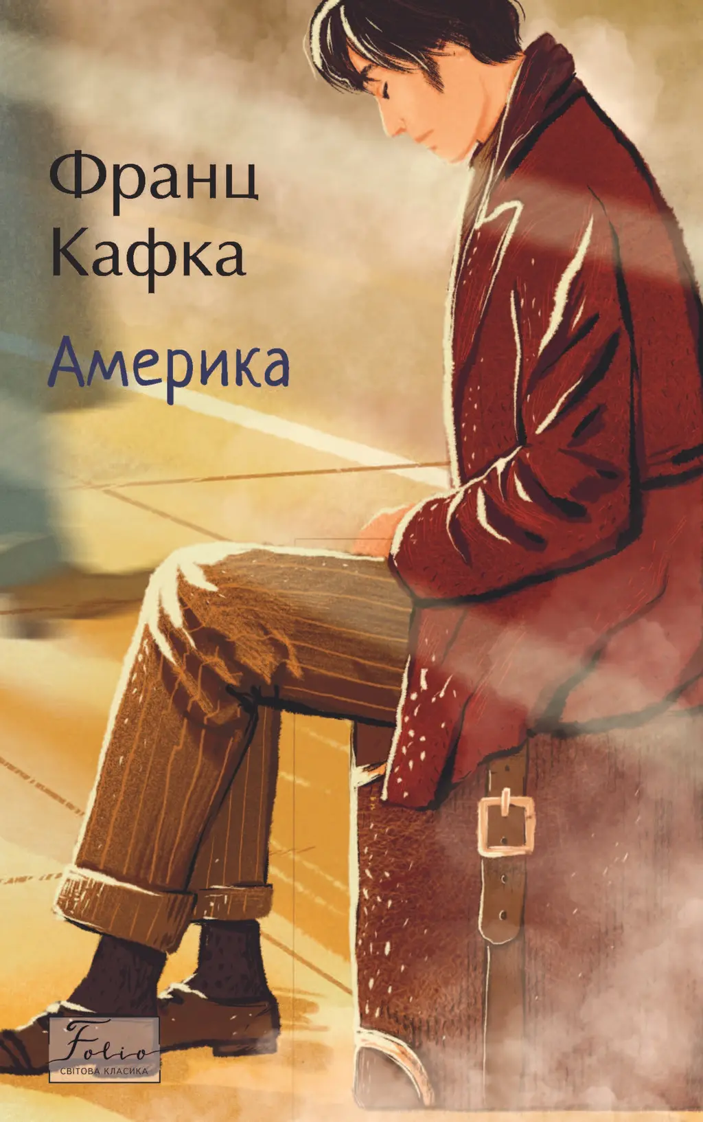 Обкладинка "Америка"