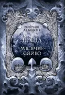 Переглянути уривок