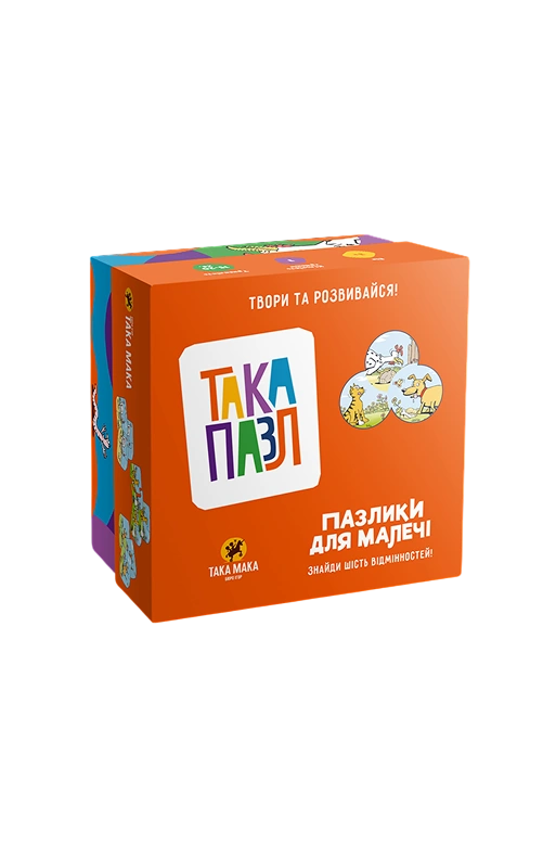 Пазлики «Котик, Песик, Курочка»