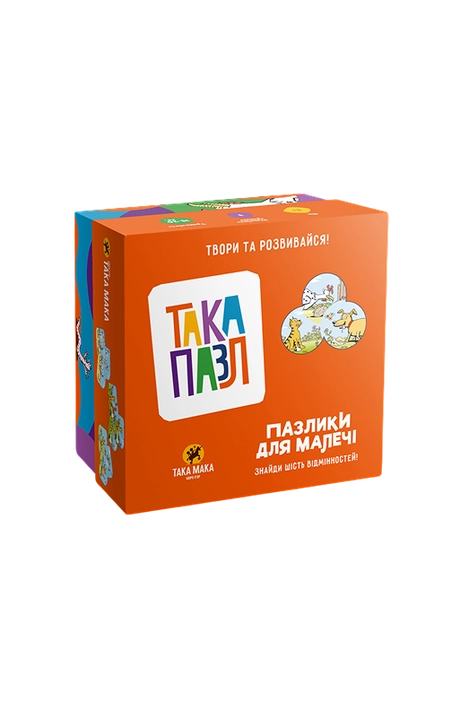 Пазлики «Котик, Песик, Курочка»
