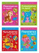 Переглянути уривок