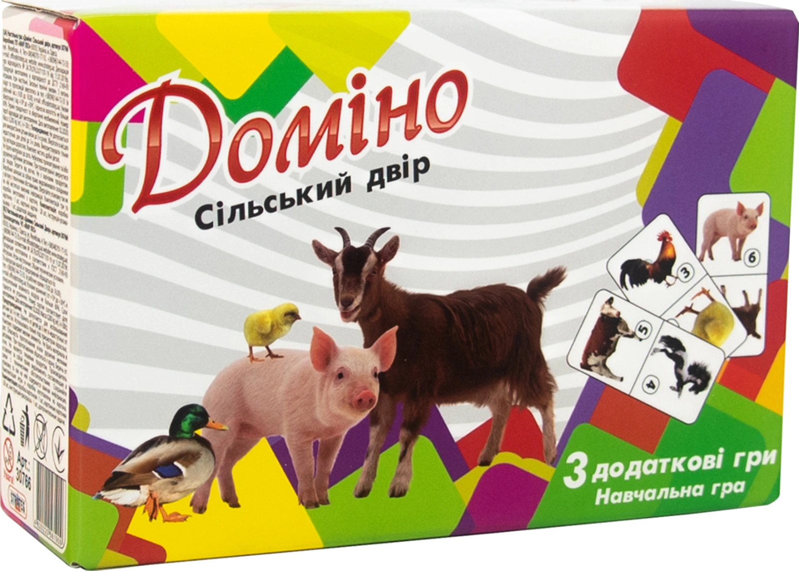 Доміно «Сільський двір»