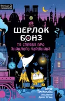 Переглянути уривок