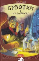 Переглянути уривок
