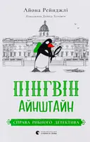 Переглянути уривок