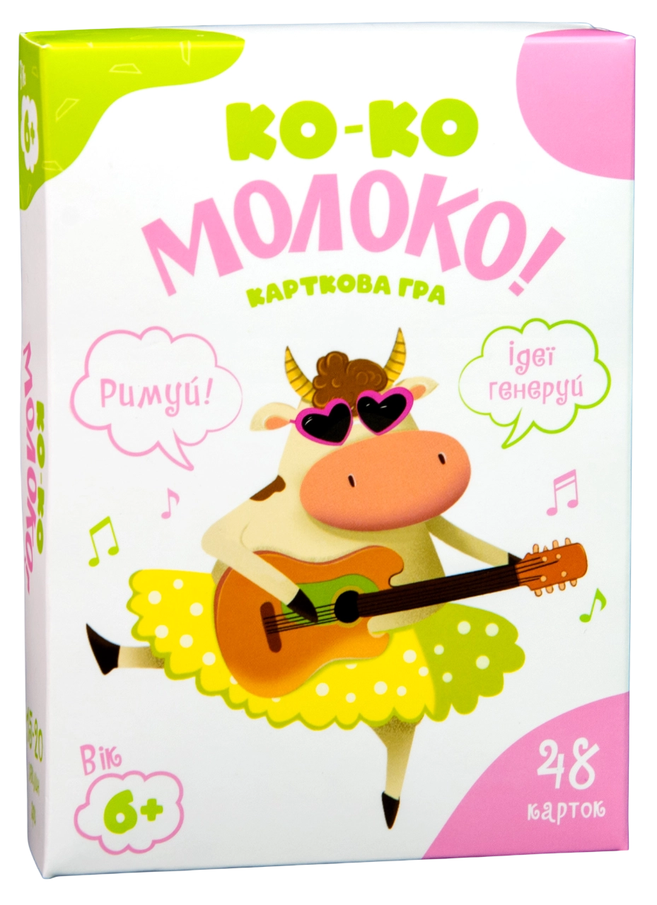 Карткова гра «Ко-ко Молоко»
