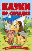Переглянути уривок