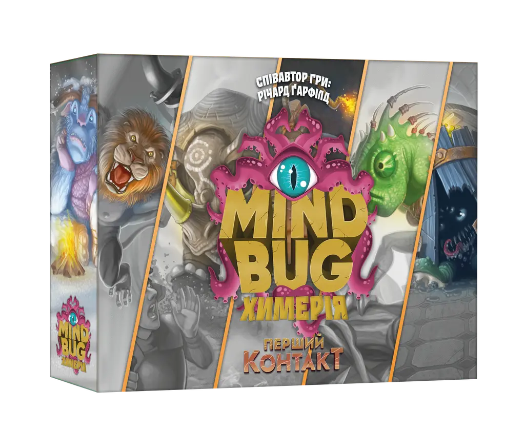 Обкладинка "Настільна гра «Mind Bug. Химерія: Перший контакт»"