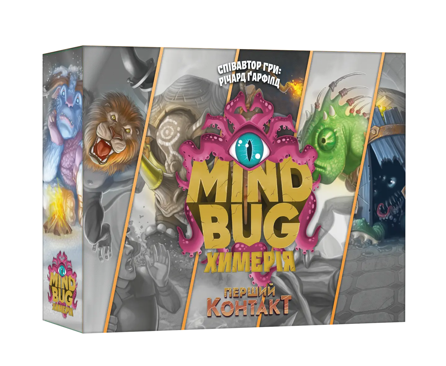 Настільна гра «Mind Bug. Химерія: Перший контакт»