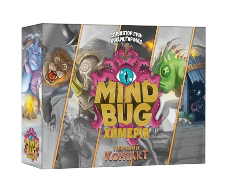 Настільна гра «Mind Bug. Химерія: Перший контакт»