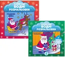 Переглянути уривок