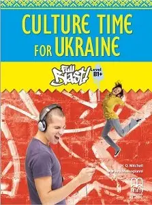 Обкладинка "Full Blast! B1+. Student's Book with Online Culture Time for Ukraine"