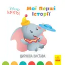 Переглянути уривок