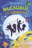 Переглянути уривок
