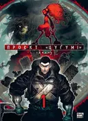 Переглянути уривок