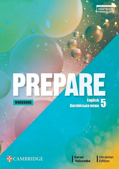 Prepare for Ukraine НУШ 5. Workbook. Холкомб Гаран