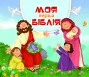 Переглянути уривок